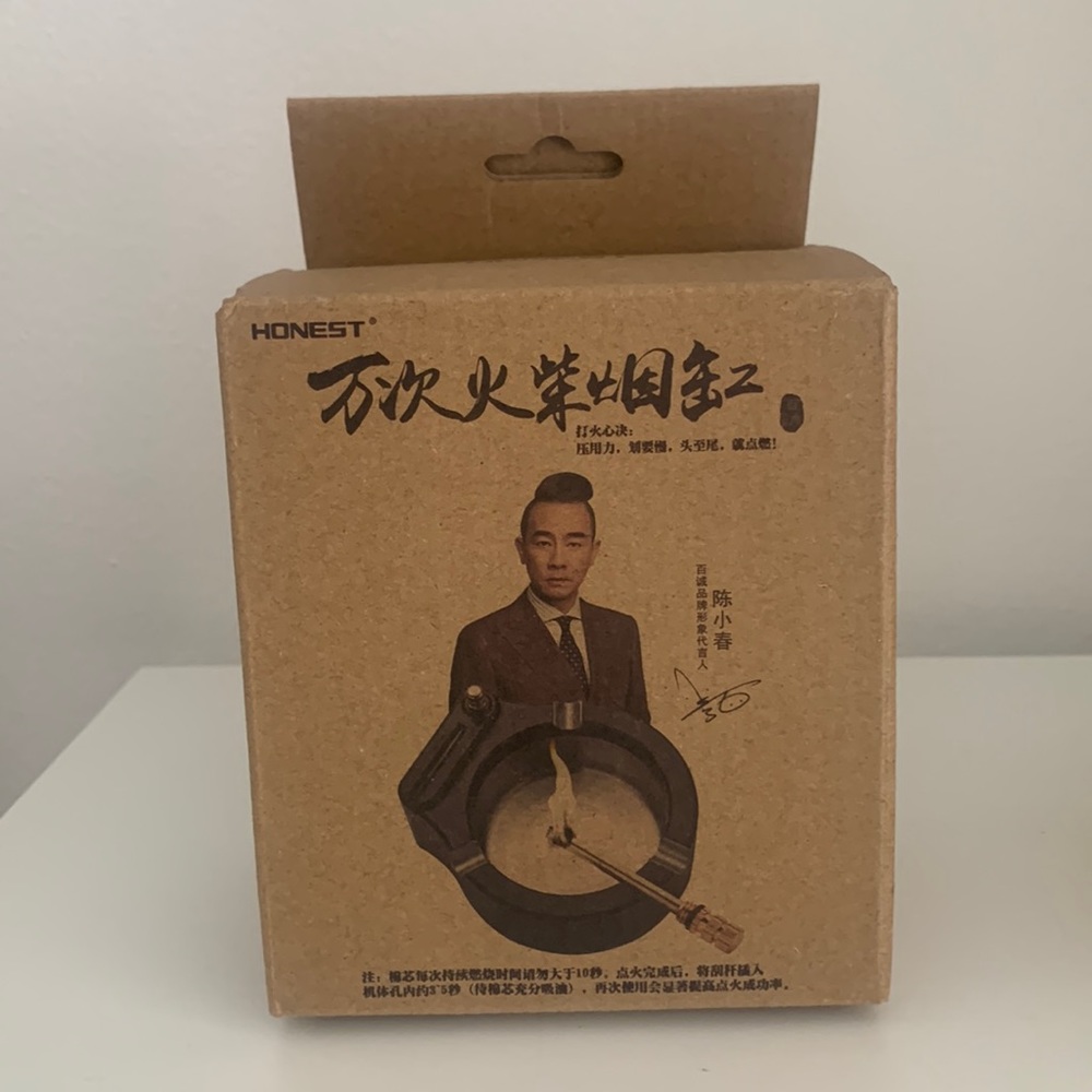Yakuin Retro Metal Ashtray